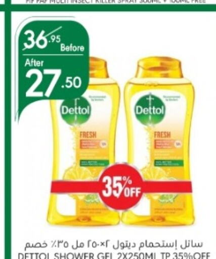 DETTOL Shower Gel  in Manuel Market in KSA, Saudi Arabia, Saudi - Jeddah