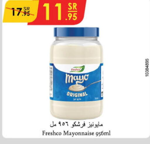 FRESHCO Mayonnaise  in Danube in KSA, Saudi Arabia, Saudi - Abha