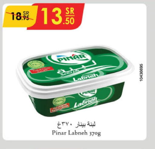 PINAR Labneh  in Danube in KSA, Saudi Arabia, Saudi - Abha