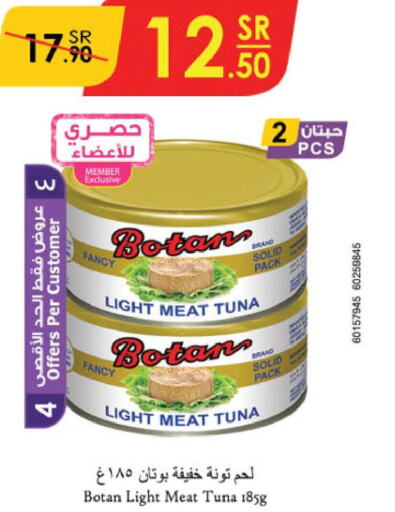  Tuna - Canned  in الدانوب in مملكة العربية السعودية, السعودية, سعودية - الجبيل‎