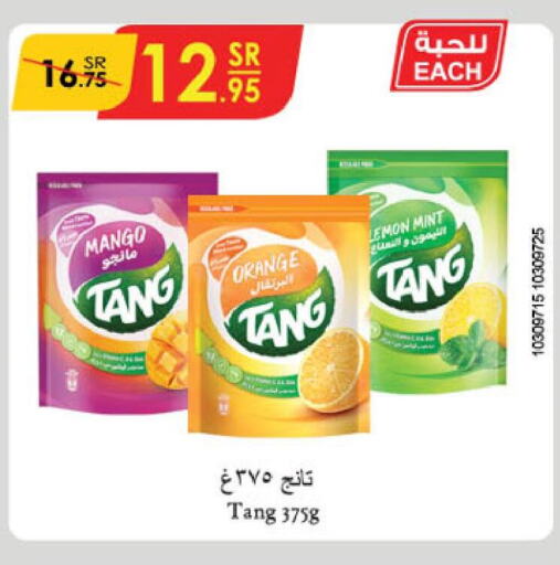 TANG   in Danube in KSA, Saudi Arabia, Saudi - Jeddah