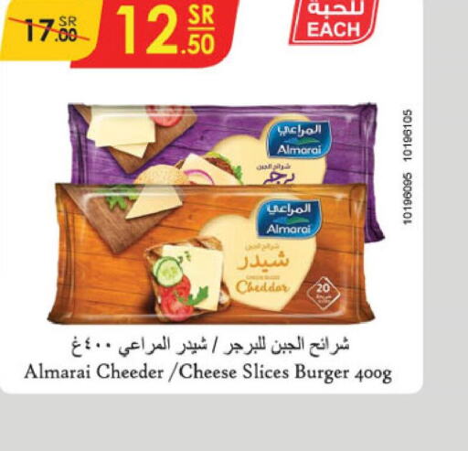 ALMARAI Slice Cheese  in Danube in KSA, Saudi Arabia, Saudi - Riyadh