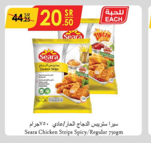 SEARA Chicken Strips  in Danube in KSA, Saudi Arabia, Saudi - Jazan