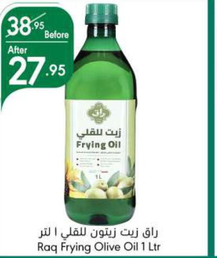  Olive Oil  in Manuel Market in KSA, Saudi Arabia, Saudi - Jeddah