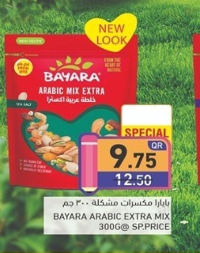 BAYARA   in Aswaq Ramez in Qatar - Al Khor