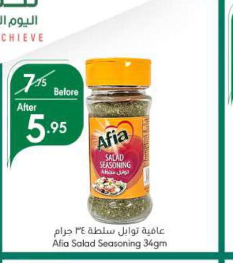 AFIA Spices / Masala  in Manuel Market in KSA, Saudi Arabia, Saudi - Jeddah