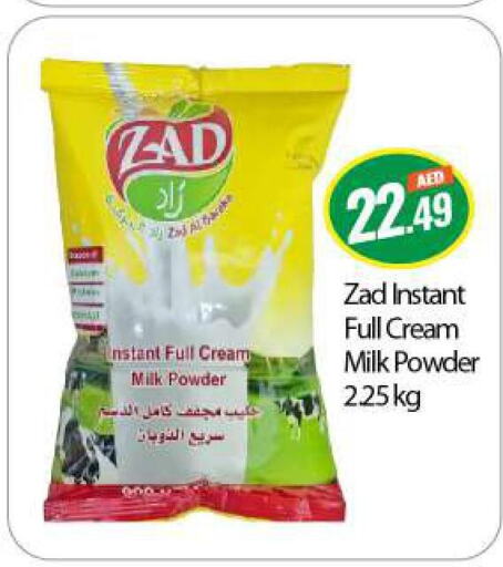  Milk Powder  in BIGmart in UAE - Abu Dhabi