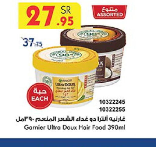 GARNIER Hair Oil  in Bin Dawood in KSA, Saudi Arabia, Saudi - Jeddah