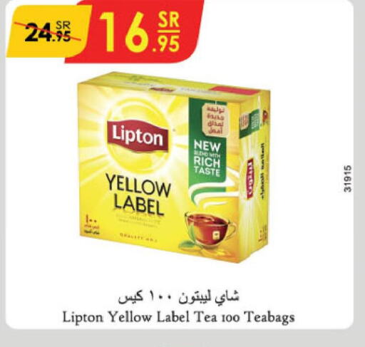 Lipton أكياس شاي  in الدانوب in مملكة العربية السعودية, السعودية, سعودية - الخرج