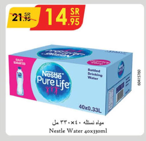 NESTLE PURE LIFE   in Danube in KSA, Saudi Arabia, Saudi - Unayzah