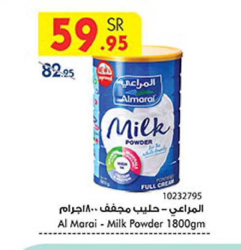 ALMARAI Milk Powder  in Bin Dawood in KSA, Saudi Arabia, Saudi - Medina