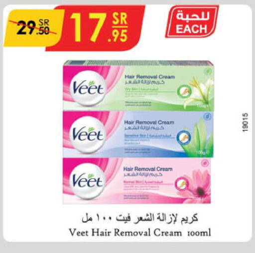 VEET Hair Remover Cream  in Danube in KSA, Saudi Arabia, Saudi - Buraidah