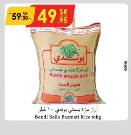  Sella / Mazza Rice  in Danube in KSA, Saudi Arabia, Saudi - Dammam