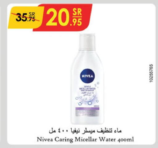 Nivea   in Danube in KSA, Saudi Arabia, Saudi - Al Hasa