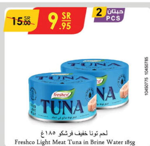 FRESHCO Tuna - Canned  in الدانوب in مملكة العربية السعودية, السعودية, سعودية - مكة المكرمة