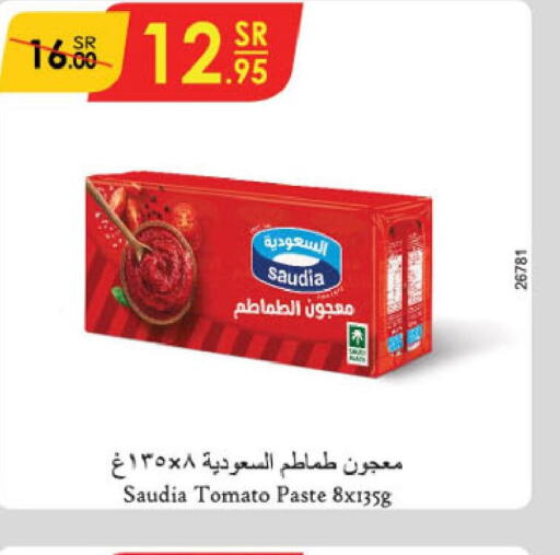 SAUDIA Tomato Paste  in Danube in KSA, Saudi Arabia, Saudi - Jazan