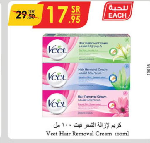 VEET Hair Remover Cream  in Danube in KSA, Saudi Arabia, Saudi - Tabuk