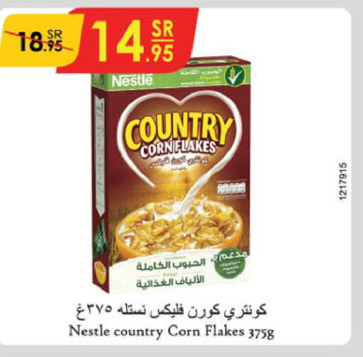 NESTLE رقائق الذرة  in الدانوب in مملكة العربية السعودية, السعودية, سعودية - الجبيل‎