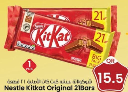 KITKAT   in باريس هايبرماركت in قطر - الخور