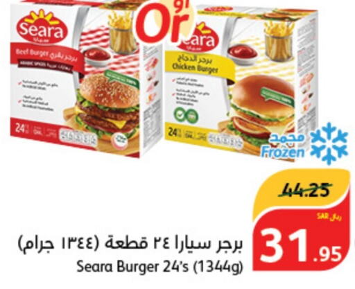 SEARA Chicken Burger  in هايبر بنده in مملكة العربية السعودية, السعودية, سعودية - الطائف