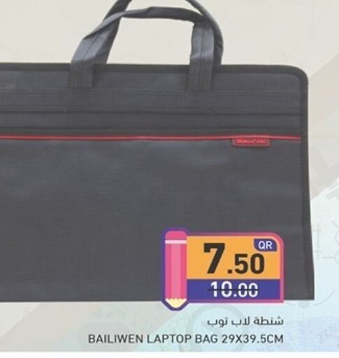  Laptop Bag  in Aswaq Ramez in Qatar - Umm Salal