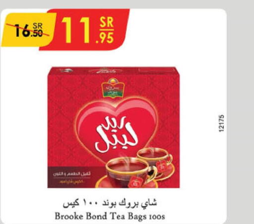 BROOKE BOND أكياس شاي  in الدانوب in مملكة العربية السعودية, السعودية, سعودية - تبوك