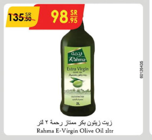 RAHMA Virgin Olive Oil  in Danube in KSA, Saudi Arabia, Saudi - Dammam