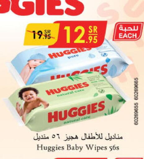 HUGGIES