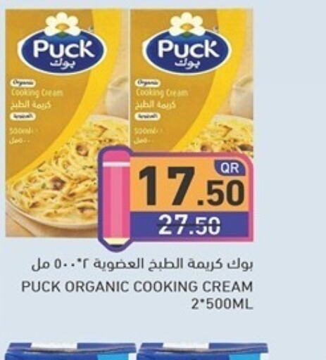 PUCK Whipping / Cooking Cream  in Aswaq Ramez in Qatar - Umm Salal