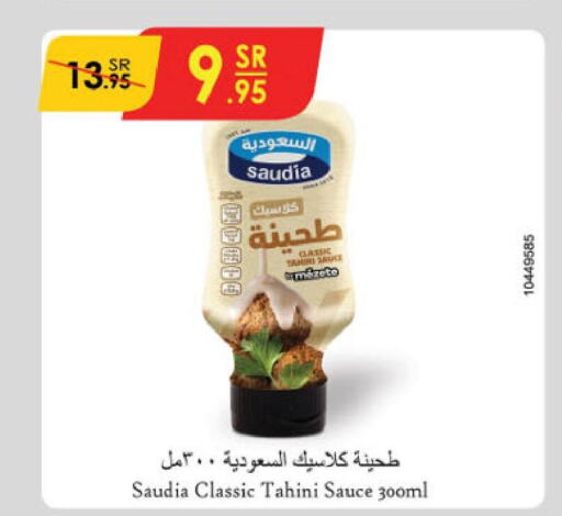 SAUDIA Other Sauce  in Danube in KSA, Saudi Arabia, Saudi - Al Hasa