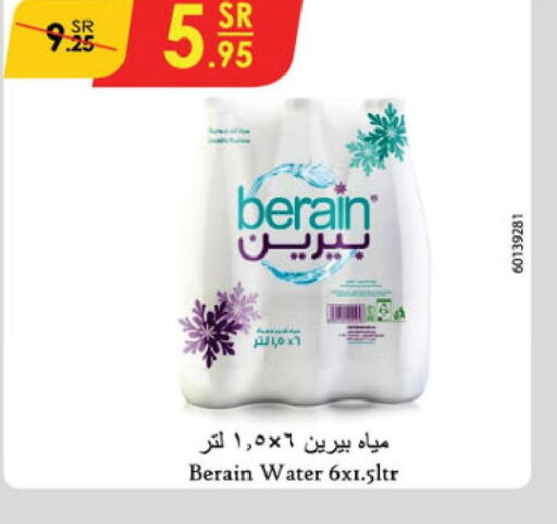 BERAIN   in Danube in KSA, Saudi Arabia, Saudi - Tabuk