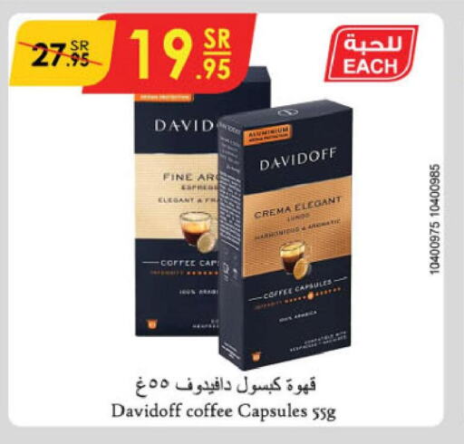 DAVIDOFF Coffee  in Danube in KSA, Saudi Arabia, Saudi - Jeddah