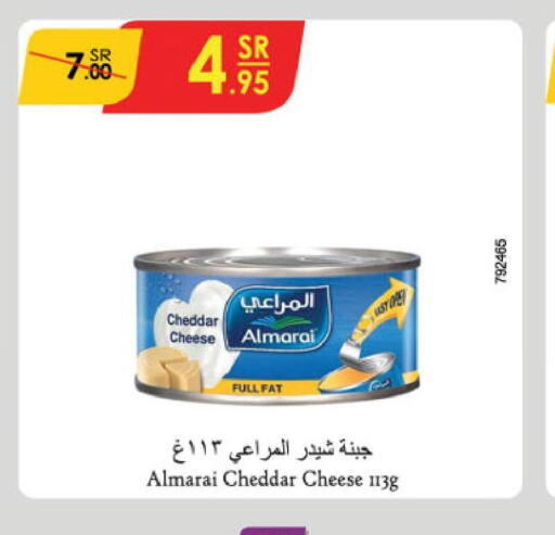 ALMARAI Cheddar Cheese  in Danube in KSA, Saudi Arabia, Saudi - Buraidah