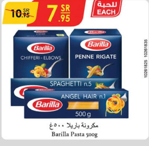 BARILLA Pasta  in Danube in KSA, Saudi Arabia, Saudi - Abha