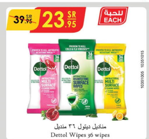 DETTOL   in Danube in KSA, Saudi Arabia, Saudi - Jubail