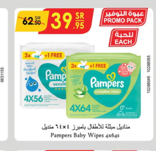 Pampers   in Danube in KSA, Saudi Arabia, Saudi - Jubail