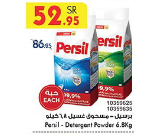 PERSIL