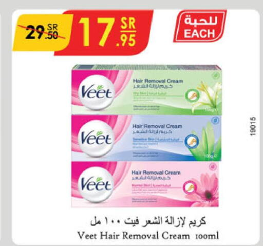 VEET Hair Remover Cream  in Danube in KSA, Saudi Arabia, Saudi - Al Hasa