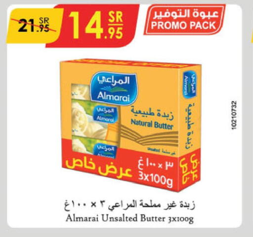 ALMARAI   in Danube in KSA, Saudi Arabia, Saudi - Buraidah