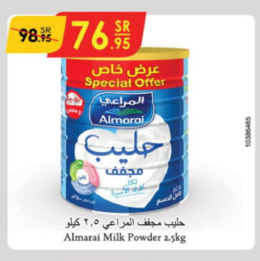 ALMARAI حليب مجفف  in الدانوب in مملكة العربية السعودية, السعودية, سعودية - أبها