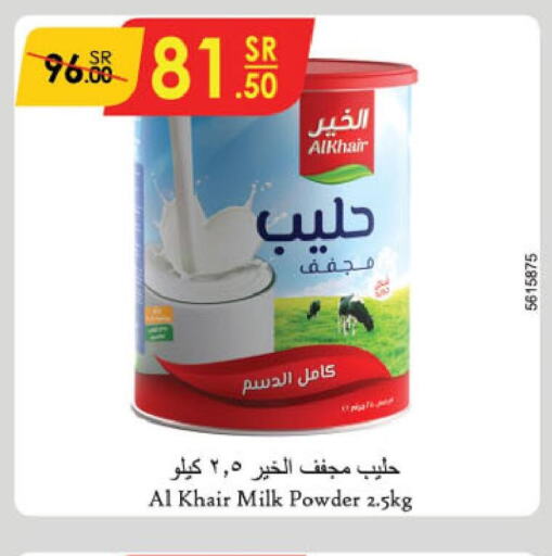 AL KHAIR Milk Powder  in Danube in KSA, Saudi Arabia, Saudi - Abha