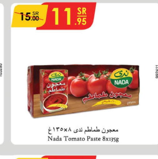 NADA Tomato Paste  in Danube in KSA, Saudi Arabia, Saudi - Al Hasa