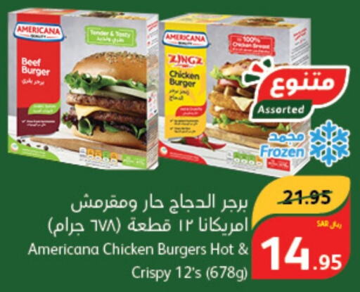 AMERICANA Chicken Burger  in Hyper Panda in KSA, Saudi Arabia, Saudi - Ta'if