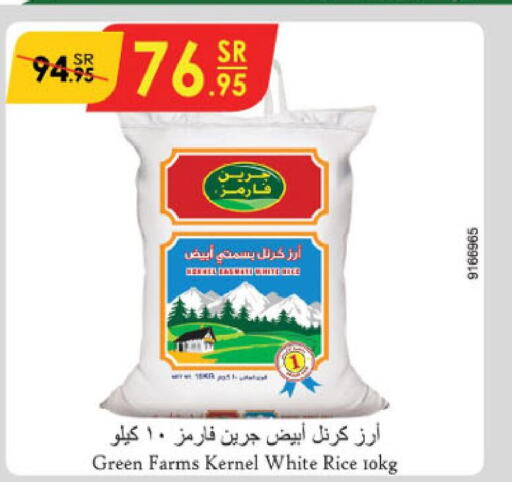  Basmati / Biryani Rice  in Danube in KSA, Saudi Arabia, Saudi - Khamis Mushait