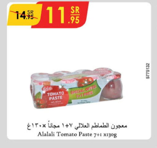 AL ALALI Tomato Paste  in Danube in KSA, Saudi Arabia, Saudi - Al Hasa