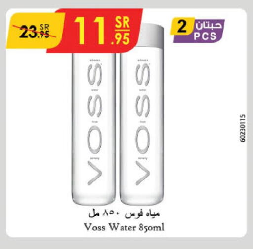 VOSS   in Danube in KSA, Saudi Arabia, Saudi - Hail