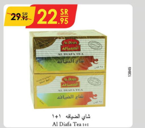  Tea Powder  in الدانوب in مملكة العربية السعودية, السعودية, سعودية - تبوك