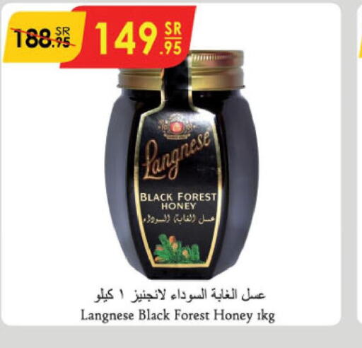  Honey  in Danube in KSA, Saudi Arabia, Saudi - Tabuk