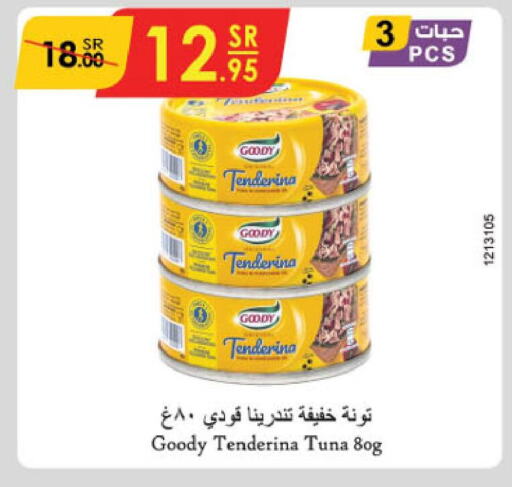 GOODY Tuna - Canned  in الدانوب in مملكة العربية السعودية, السعودية, سعودية - الطائف