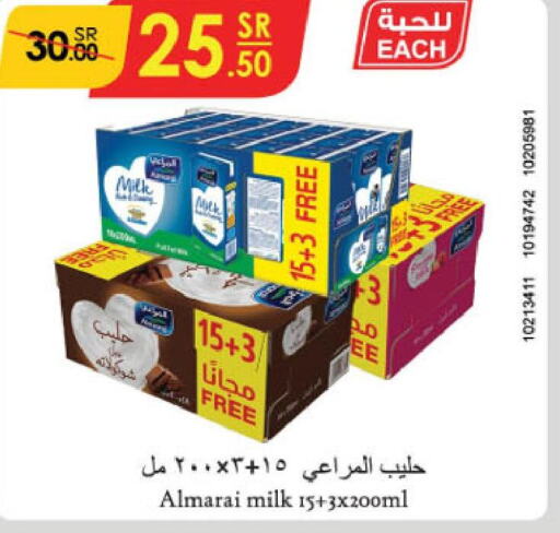 ALMARAI حليب بنكهات  in الدانوب in مملكة العربية السعودية, السعودية, سعودية - تبوك